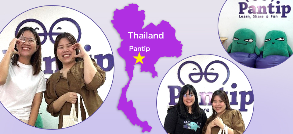 Pantip本社 編集部